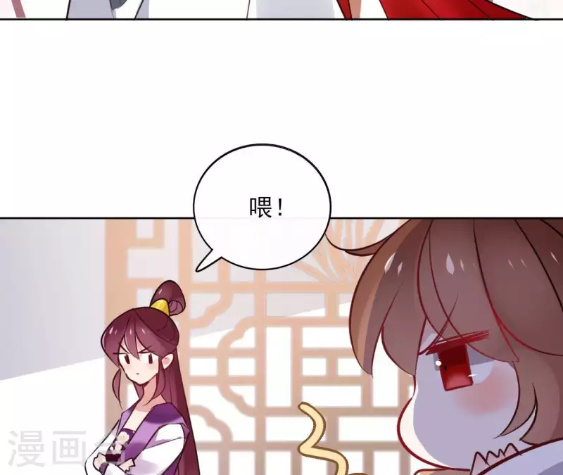 第31话 回来就好 第42页