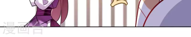 第31话 回来就好 第43页