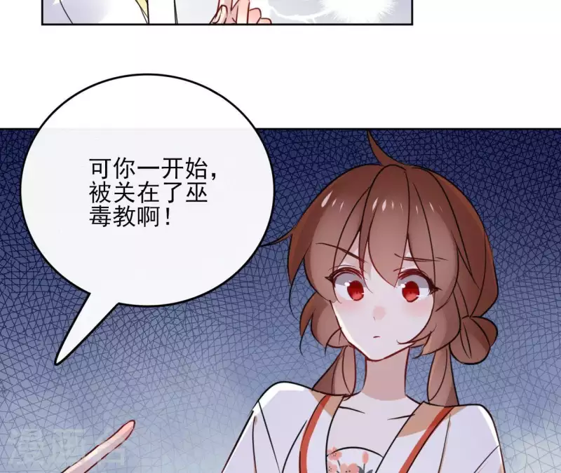 第31话 回来就好 第53页