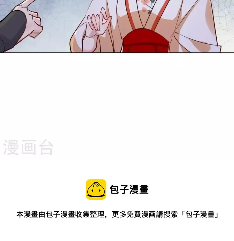 第31话 回来就好 第54页