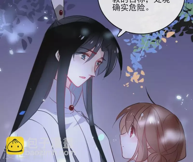 第32话 金蟾蜍 第16页