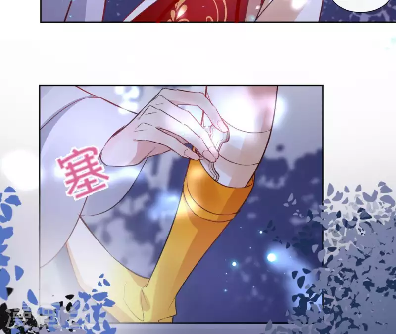 第32话 金蟾蜍 第20页