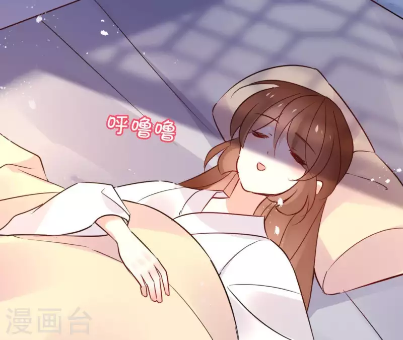 第32话 金蟾蜍 第33页