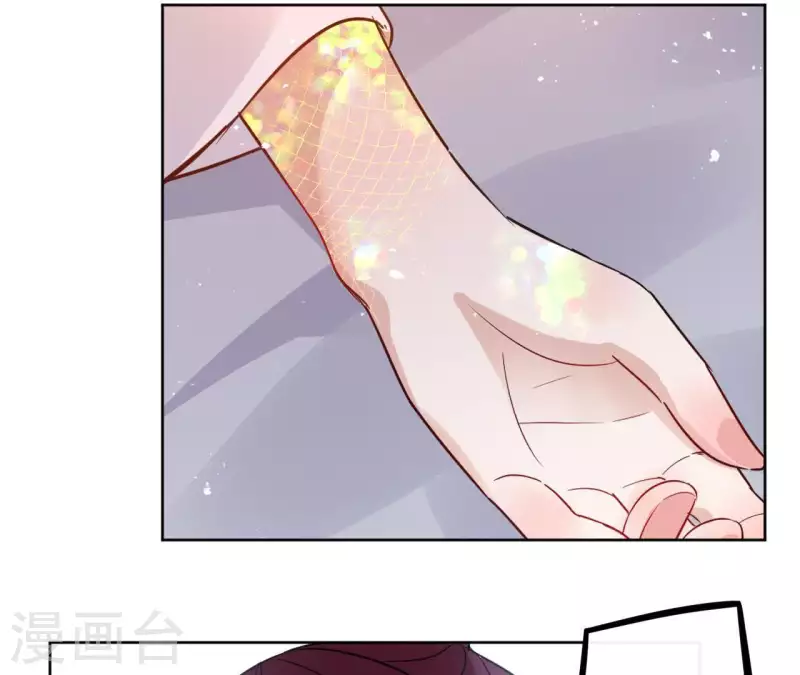 第32话 金蟾蜍 第35页