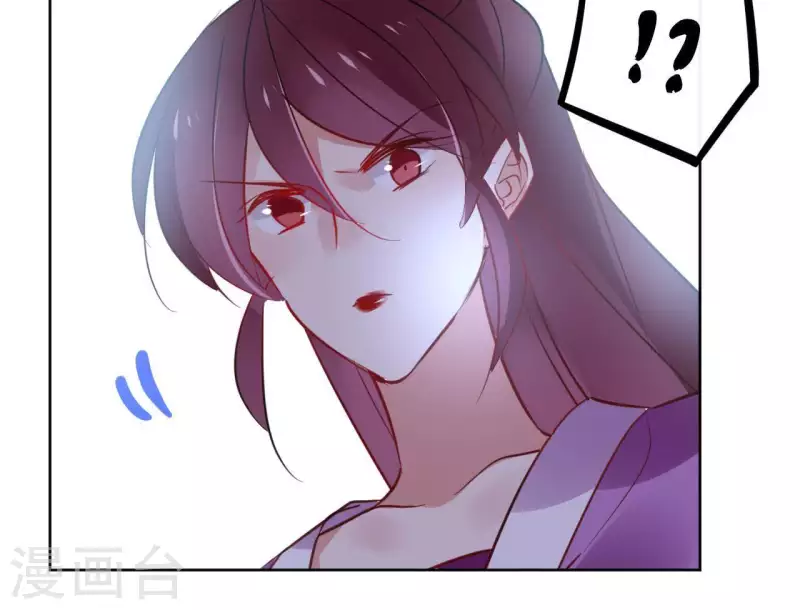 第32话 金蟾蜍 第36页