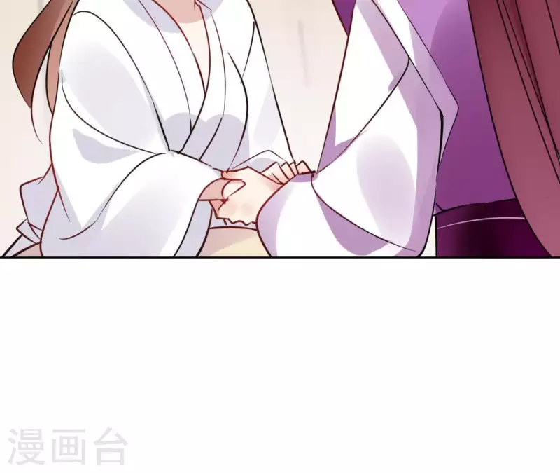 第32话 金蟾蜍 第48页