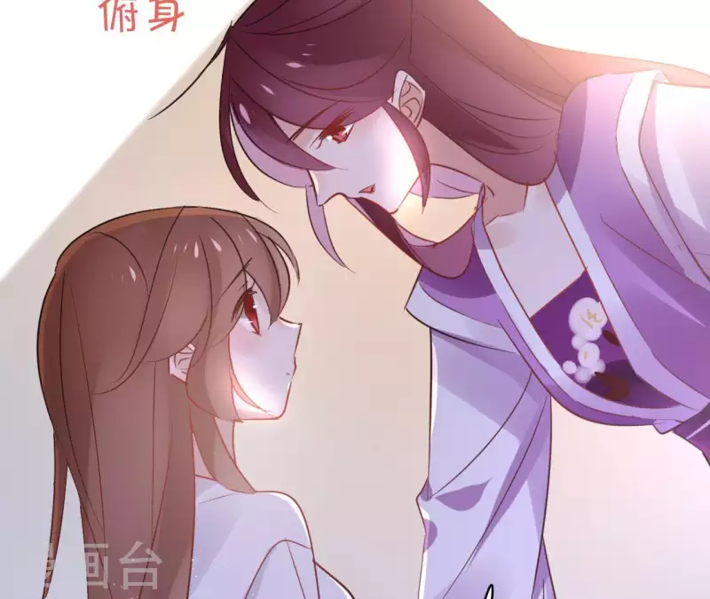 第33话 茗香 第13页