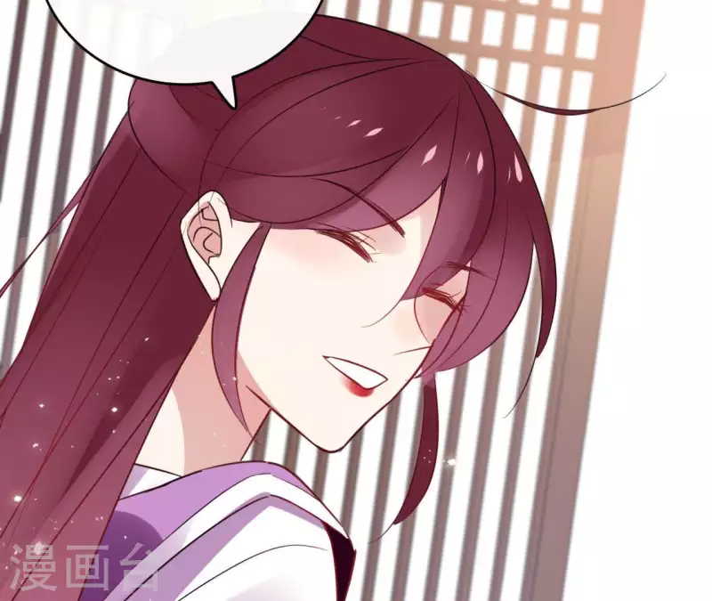 第33话 茗香 第18页