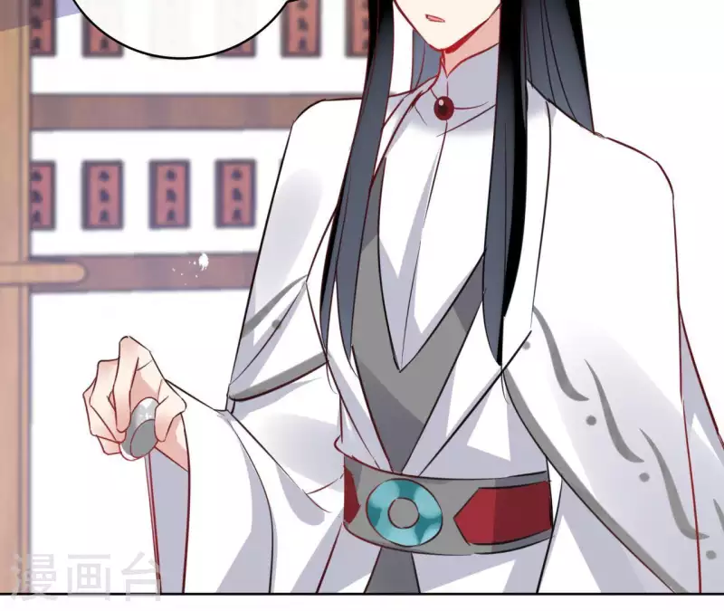 第33话 茗香 第40页