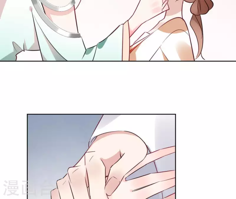 第33话 茗香 第45页