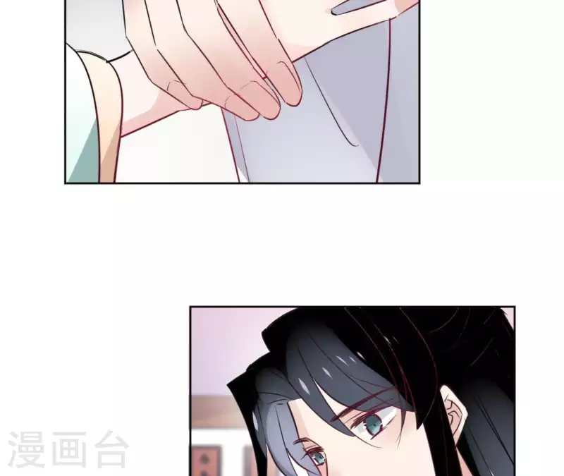 第33话 茗香 第46页