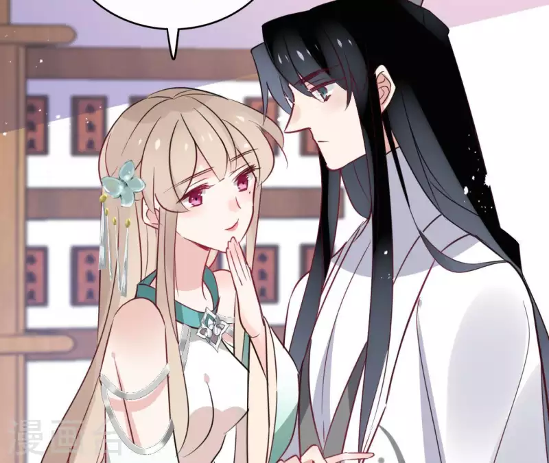 第33话 茗香 第48页