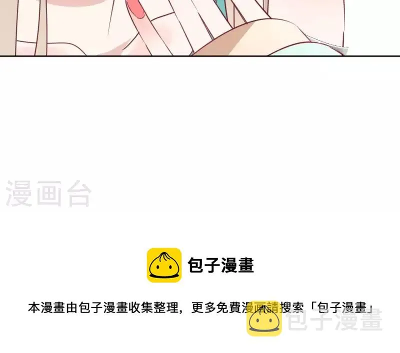 第33话 茗香 第50页