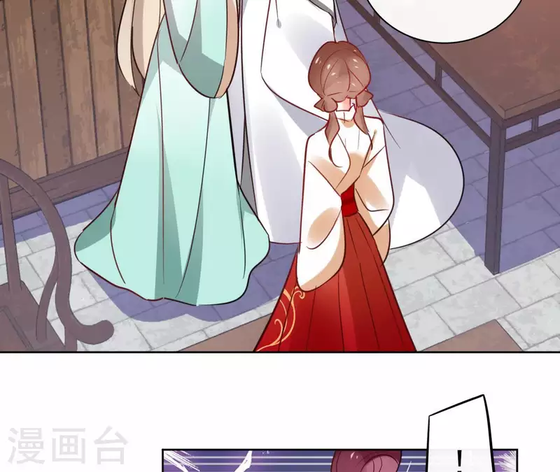 第34话 闹鬼？ 第5页