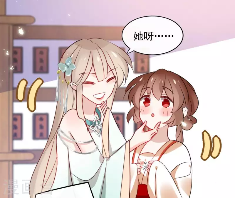 第34话 闹鬼？ 第7页
