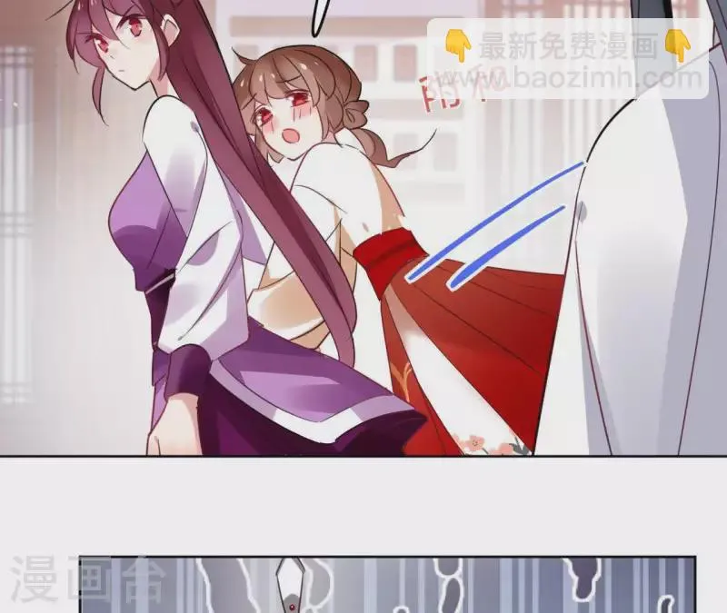 第34话 闹鬼？ 第12页