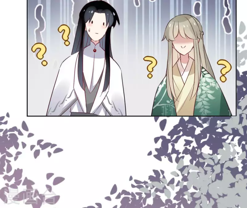 第34话 闹鬼？ 第13页