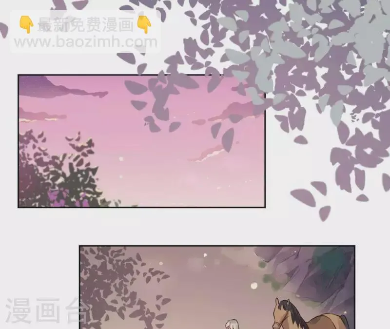 第34话 闹鬼？ 第14页