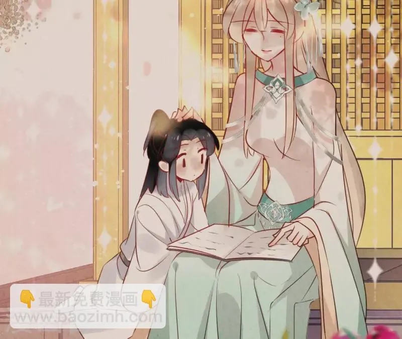 第34话 闹鬼？ 第24页