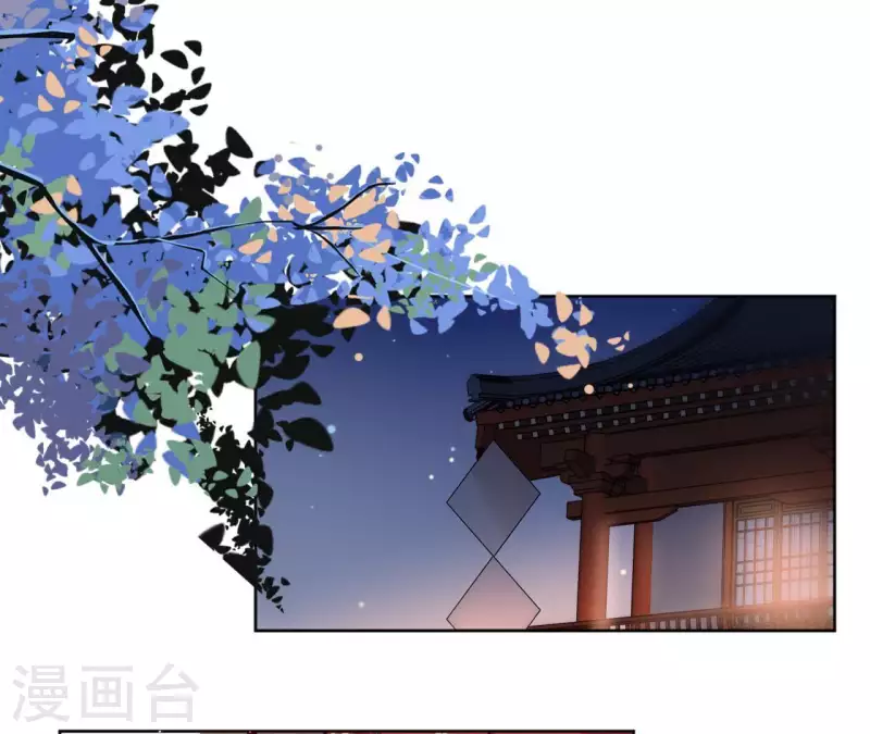 第34话 闹鬼？ 第30页