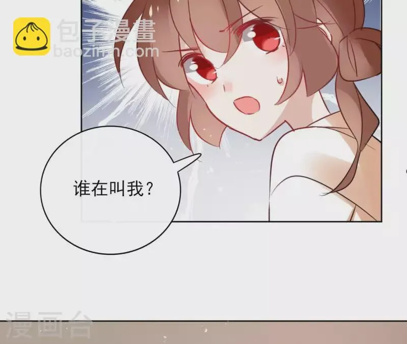 第34话 闹鬼？ 第35页