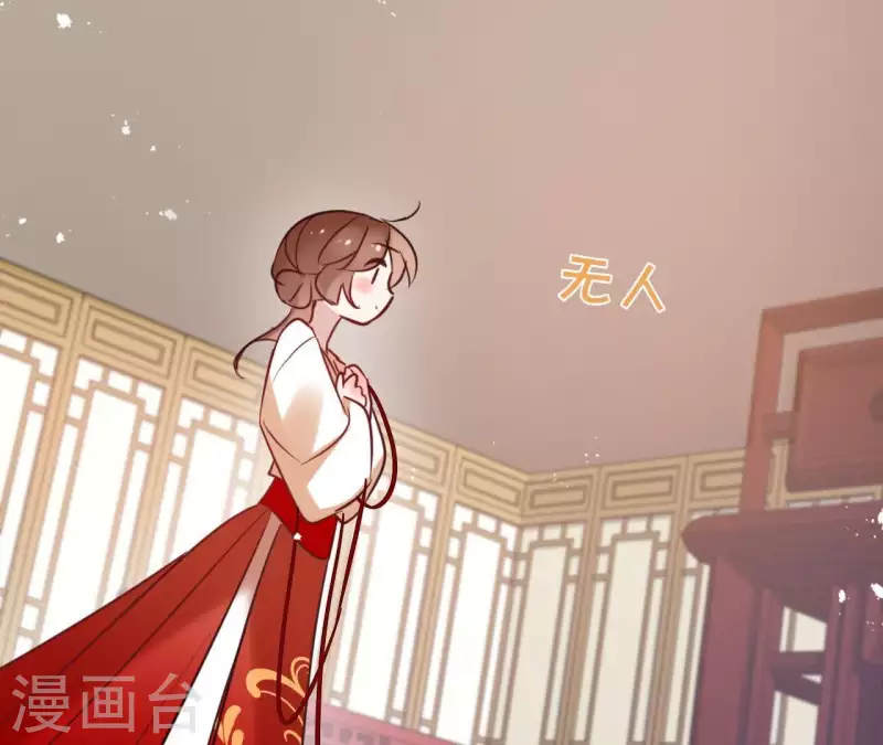第34话 闹鬼？ 第36页