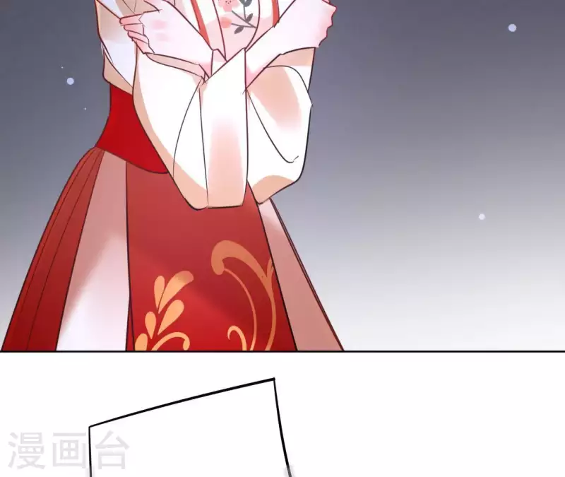 第34话 闹鬼？ 第39页