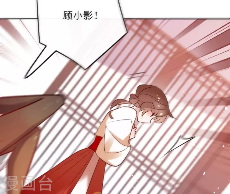 第34话 闹鬼？ 第40页