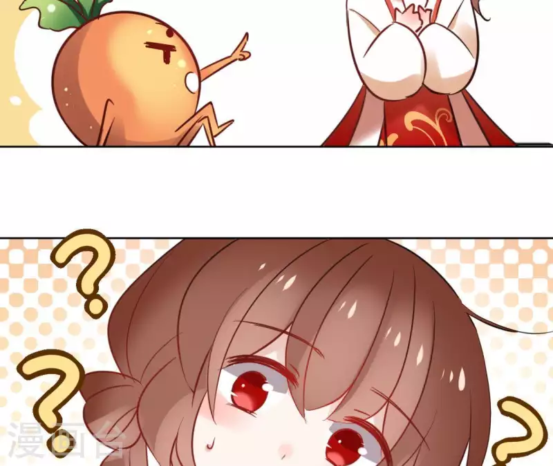 第34话 闹鬼？ 第45页