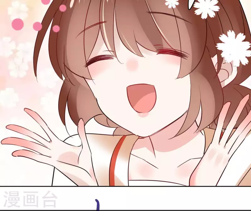 第35话 罗宝 第7页