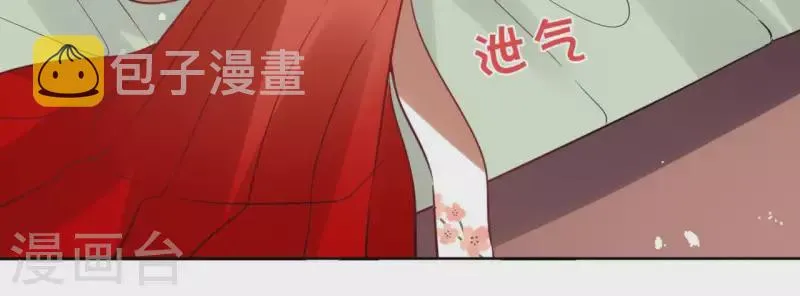 第35话 罗宝 第10页