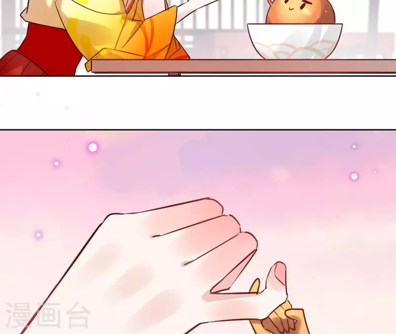 第35话 罗宝 第30页