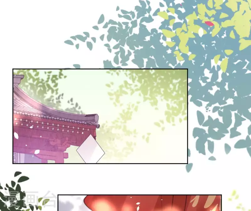 第35话 罗宝 第32页