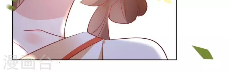 第35话 罗宝 第39页