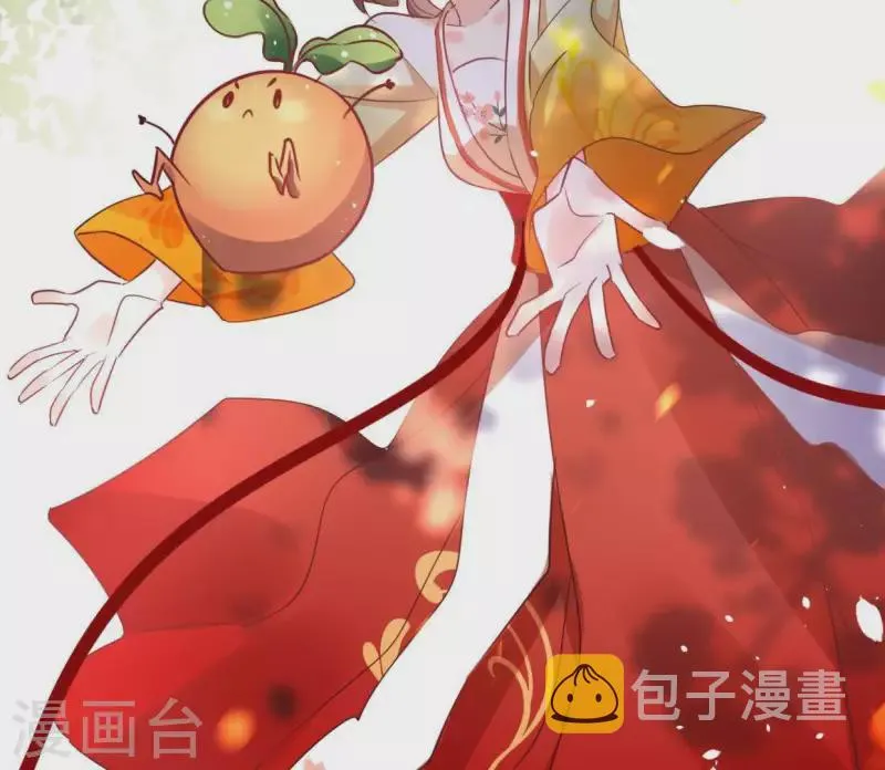 第35话 罗宝 第43页