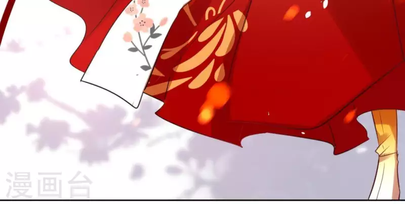 第35话 罗宝 第44页