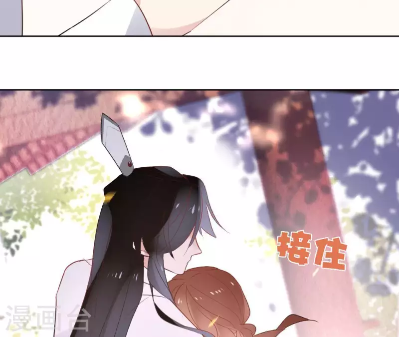 第36话 不敢置信 第5页