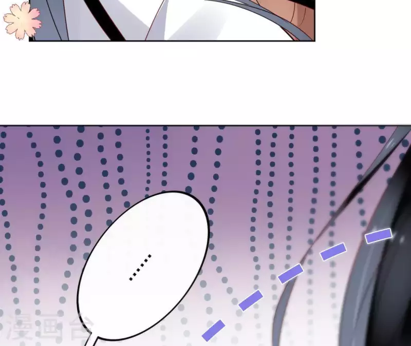 第36话 不敢置信 第8页