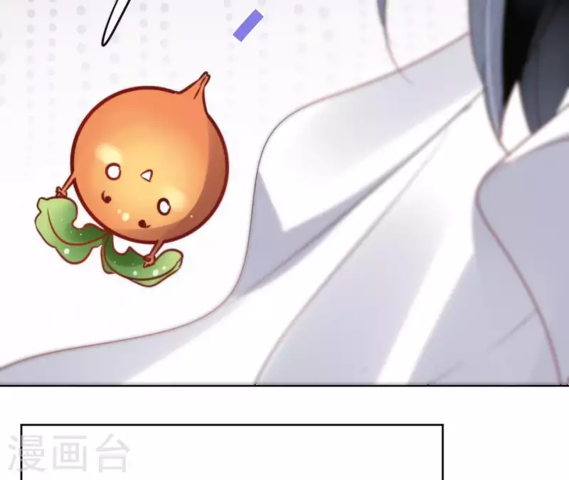 第36话 不敢置信 第9页