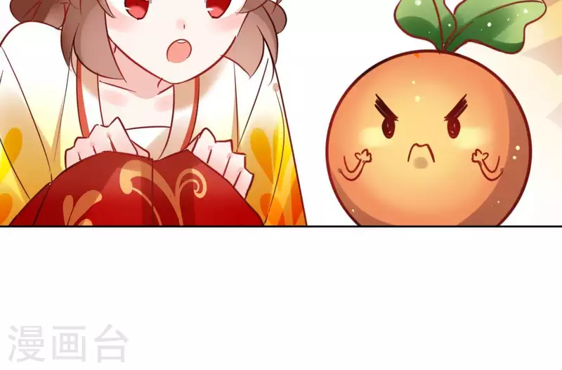 第36话 不敢置信 第11页