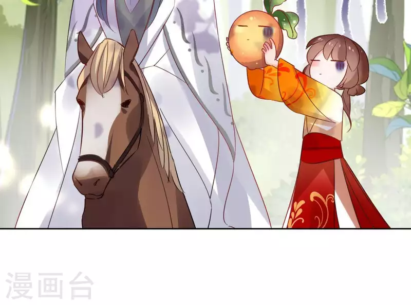 第36话 不敢置信 第18页