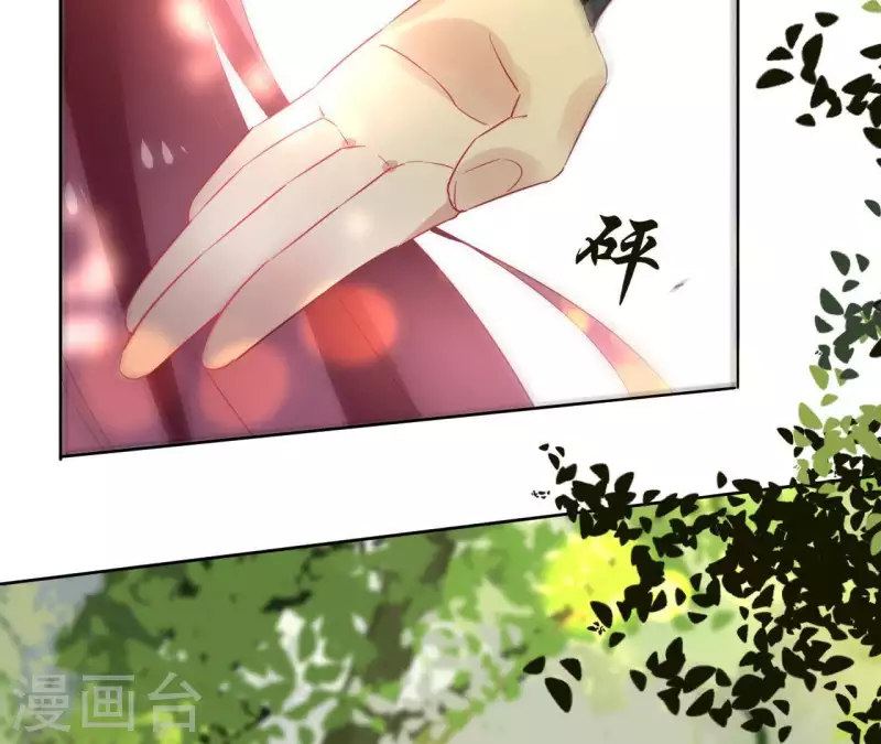 第36话 不敢置信 第21页