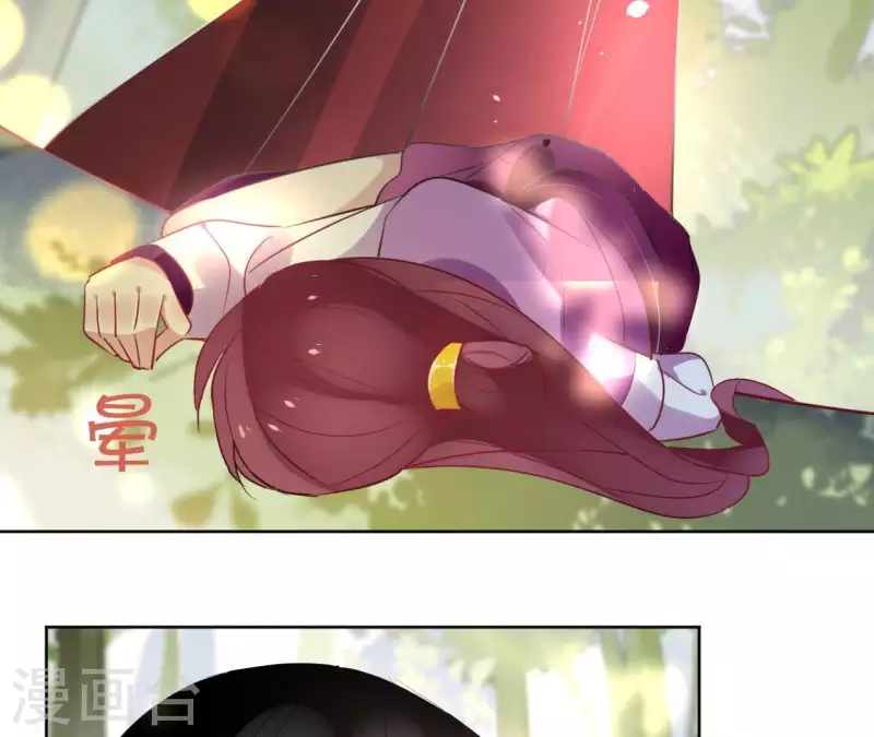 第36话 不敢置信 第23页