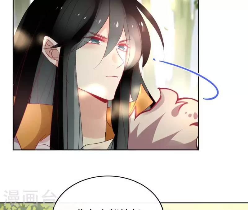 第36话 不敢置信 第24页