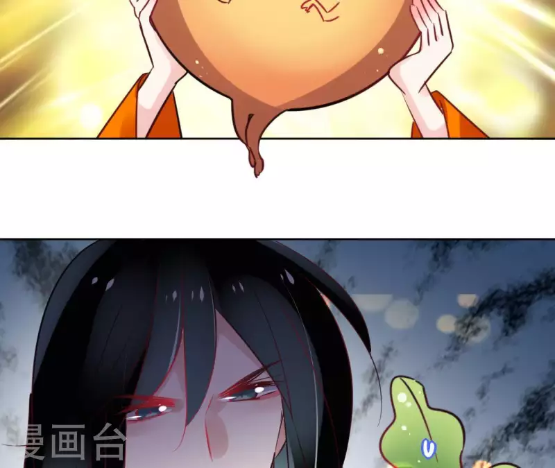 第36话 不敢置信 第30页