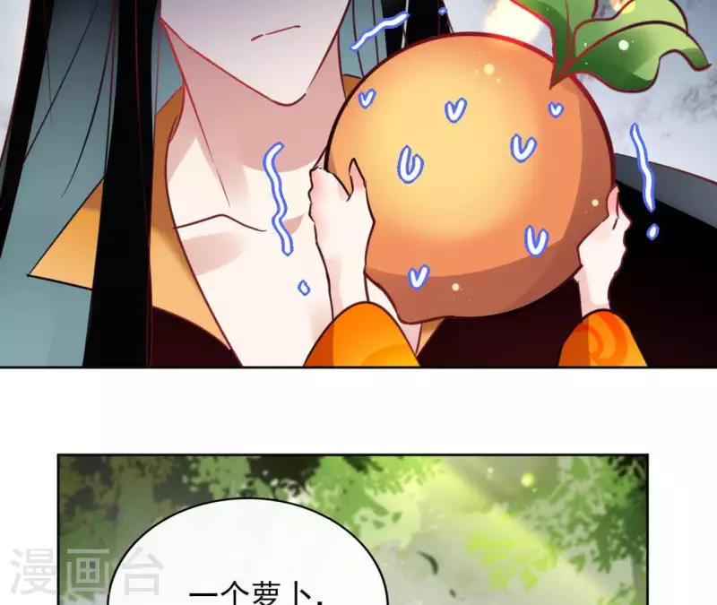 第36话 不敢置信 第31页