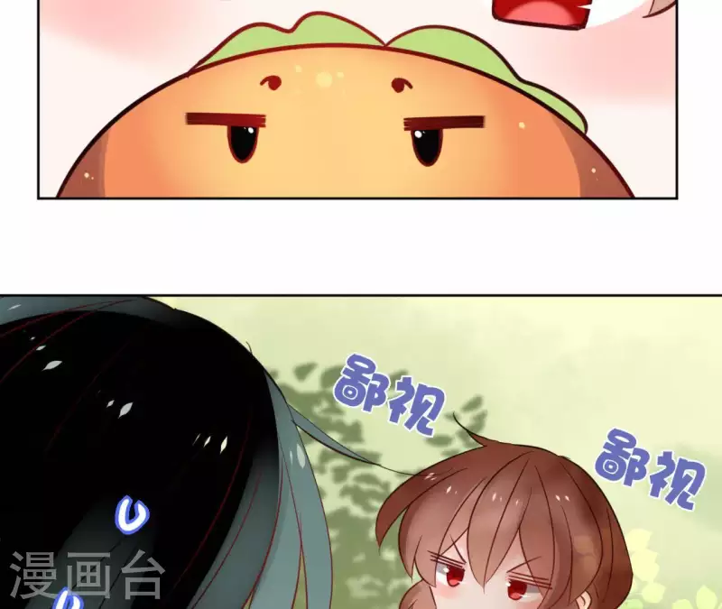 第36话 不敢置信 第35页