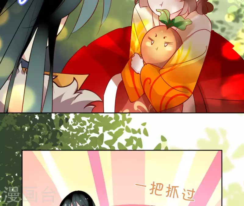 第36话 不敢置信 第36页