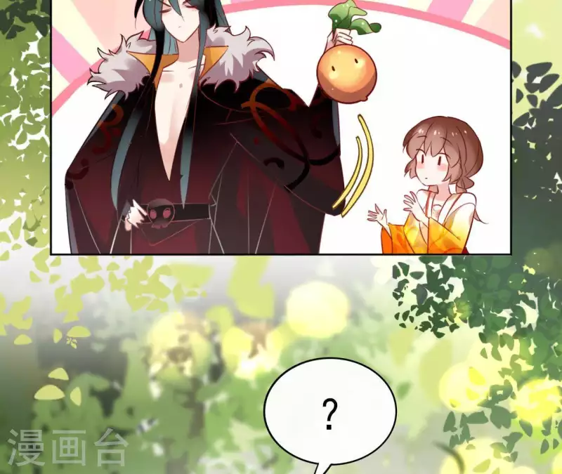 第36话 不敢置信 第37页