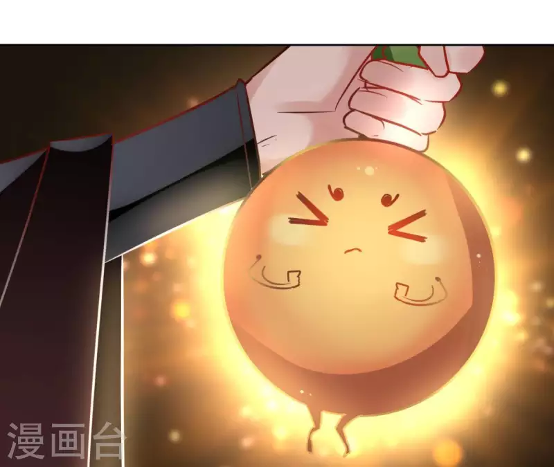 第36话 不敢置信 第40页